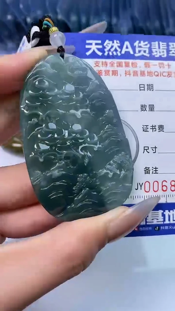 【闪购商品】翡翠颈饰未镶嵌A货翡翠8379
