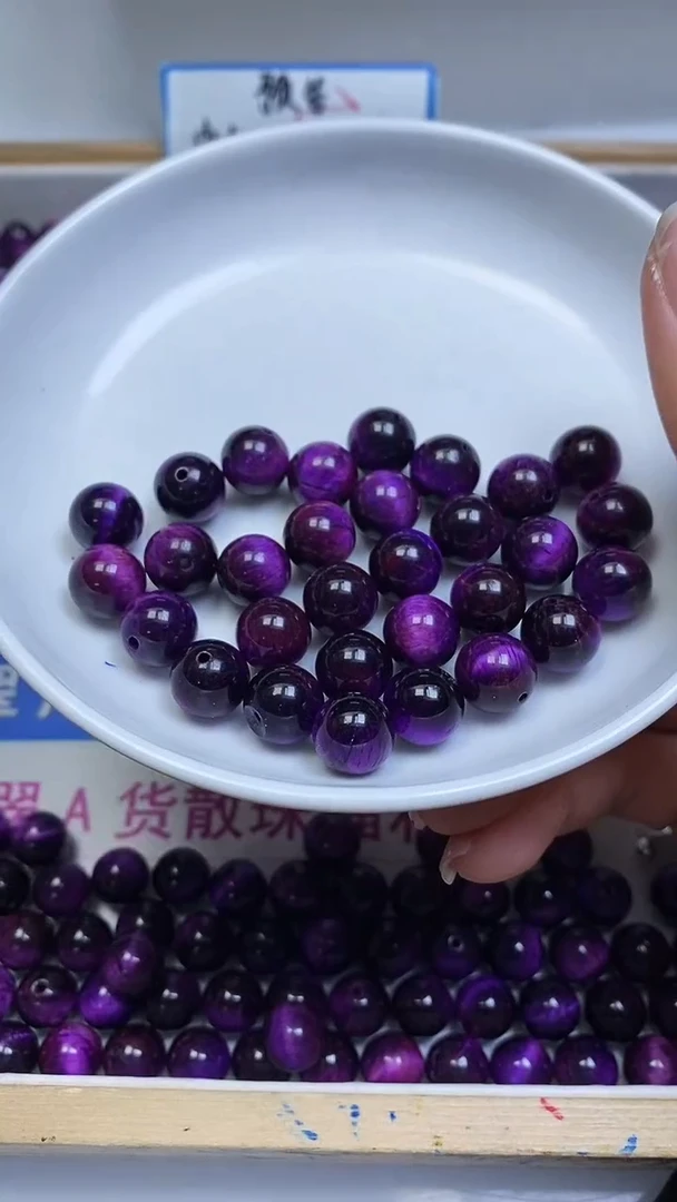 未镶嵌散珠硅化玉E951 紫 虎 眼10mm20颗18元