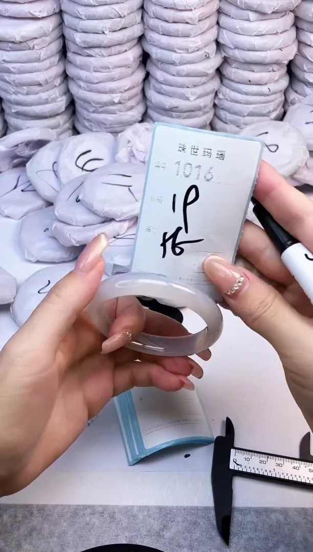 手镯玛瑙/玉髓未镶嵌1016