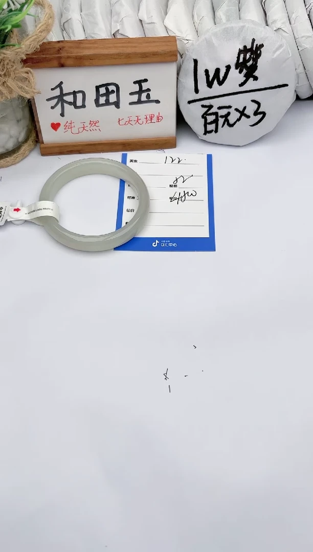 和田玉手镯未镶嵌玉轩阁122