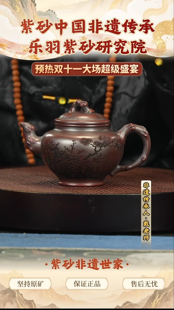 茶壶紫砂288.00288.00