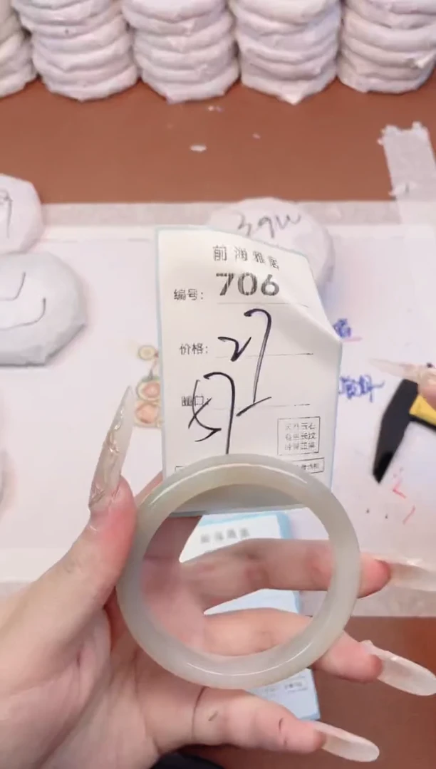 【闪购商品】玛瑙/玉髓手镯未镶嵌706