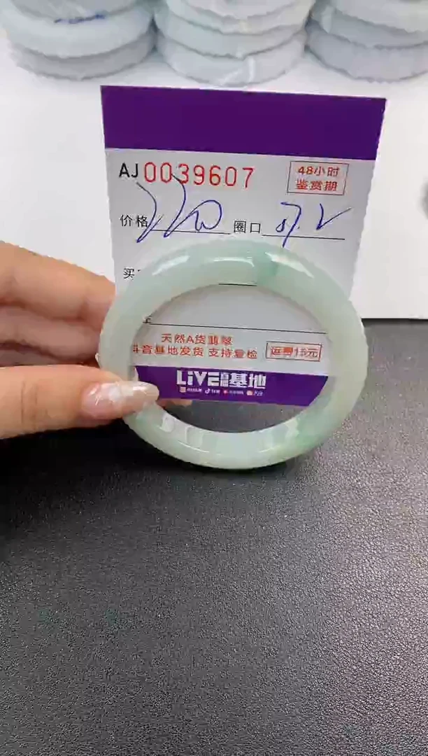 翡翠手镯未镶嵌天然A货翡翠