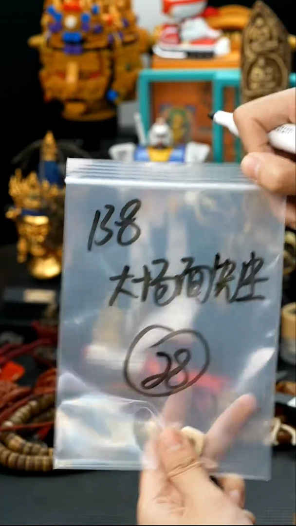 吊坠龙眼菩提大***生28藏传原生态藏传饰品