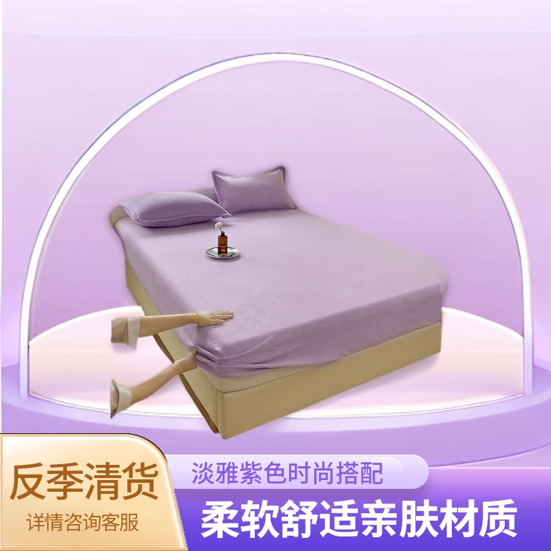 【反季清货】高端牛奶绒床笠床罩席梦思床垫保护套床单单人双人反季