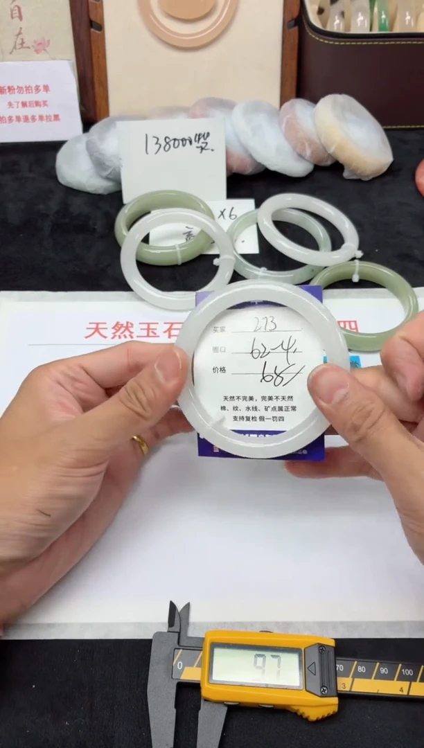 未镶嵌手镯石英质玉273