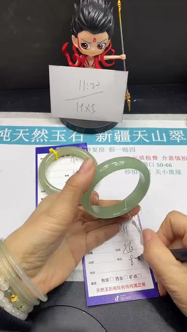 未镶嵌手镯石英质玉41