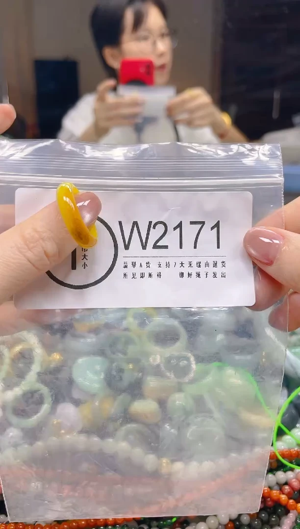 翡翠未镶嵌颈饰16.9MM/W/翡翠A货一图一物