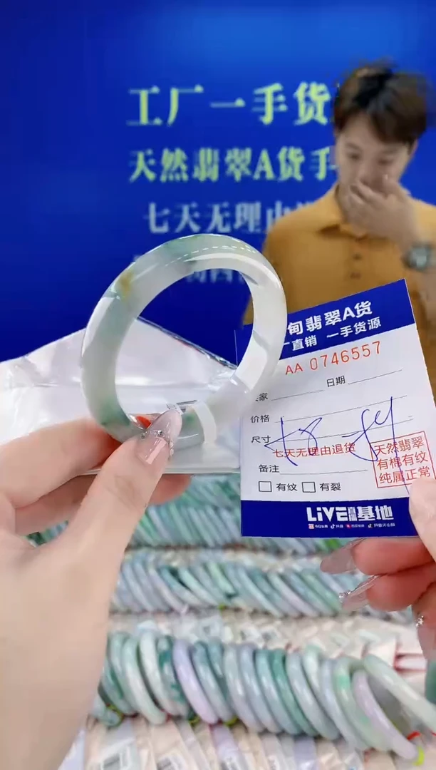 未镶嵌手镯翡翠57