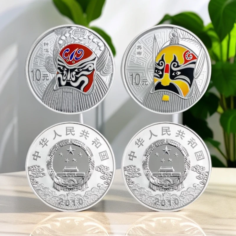 2010年脸谱1盎司*2银币套装 脸谱银币 盒证齐全