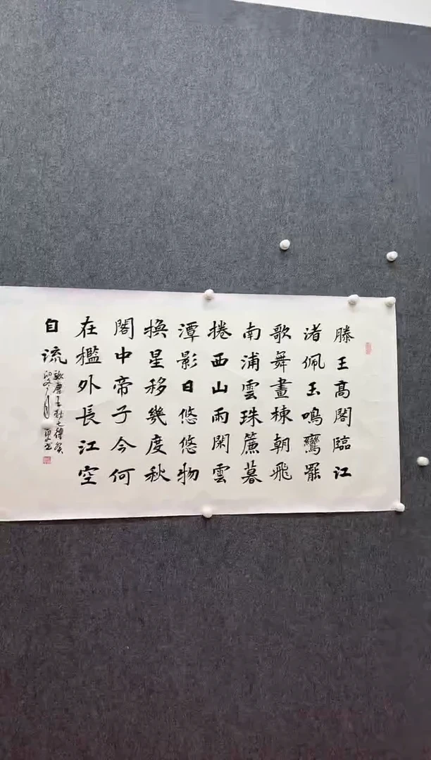 书法经典书画精选作品