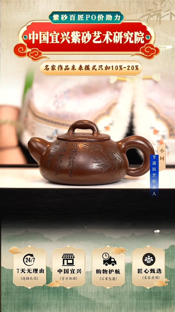 茶壶紫砂陶茶文化王     紫玉金砂400cc左右
