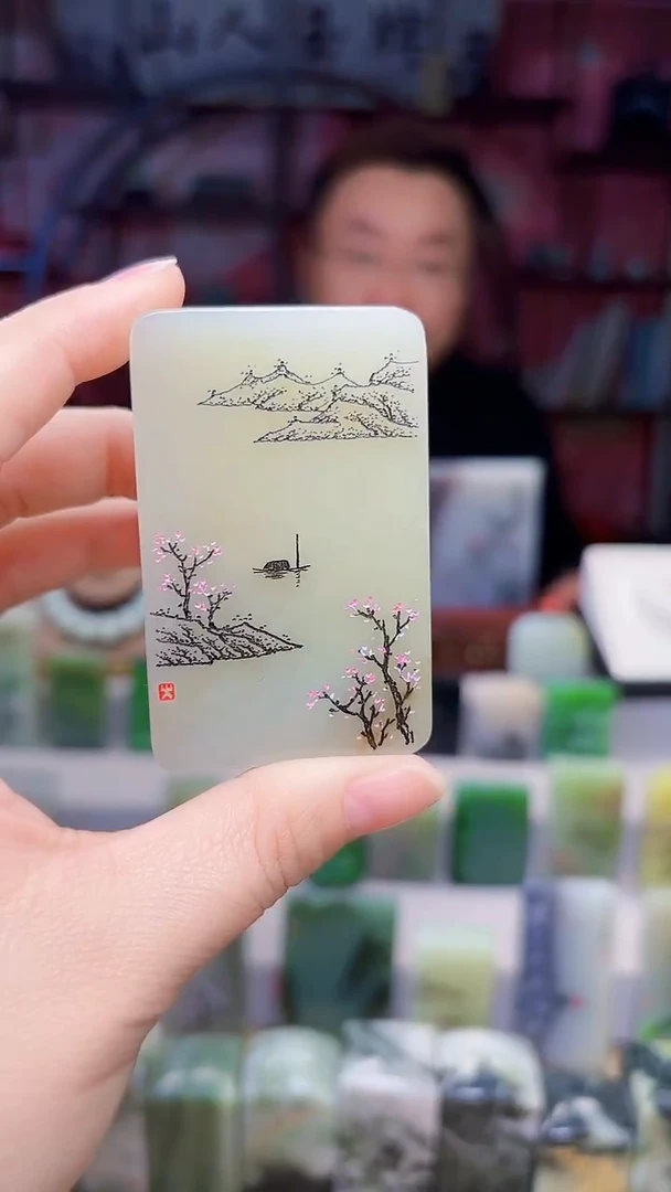 未镶嵌和田玉挂件294