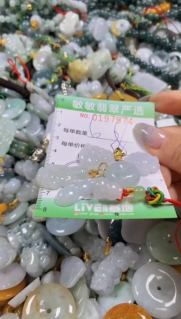 翡翠未镶嵌颈饰闪购0197974