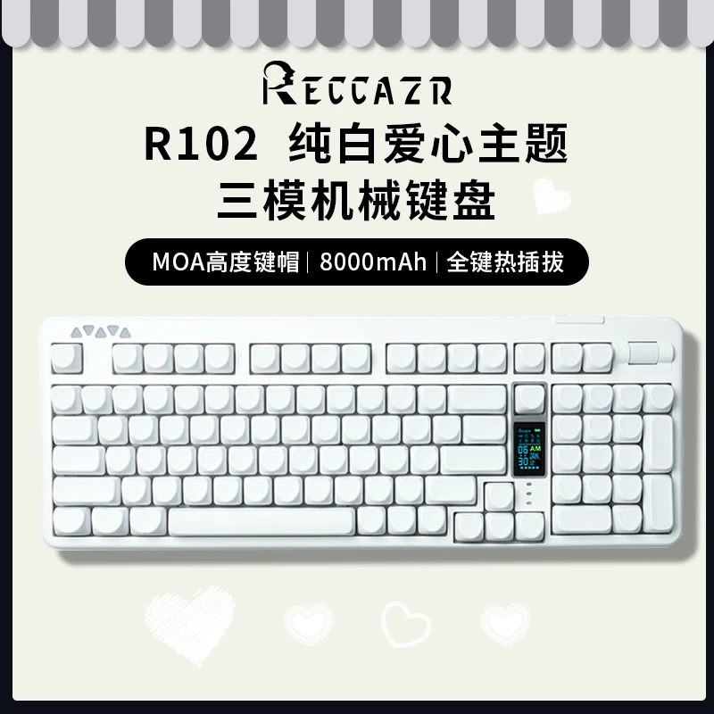 雷咖泽R102爱心键盘无线Gasket结构客制化机械办公女生无线键盘