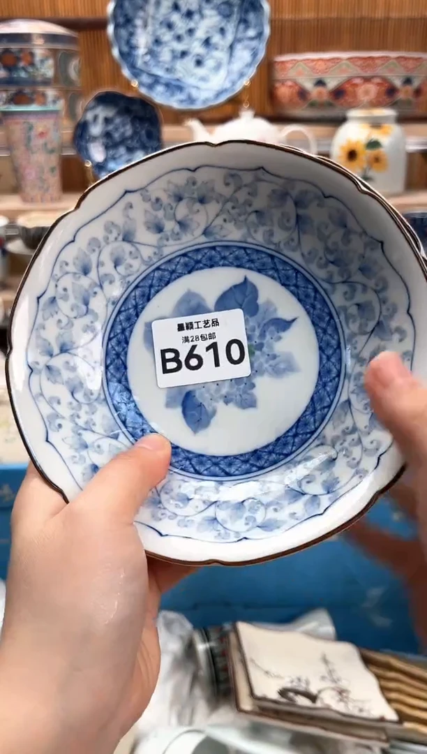瓷片健**乐610B满28包邮 不满找客服延迟发货