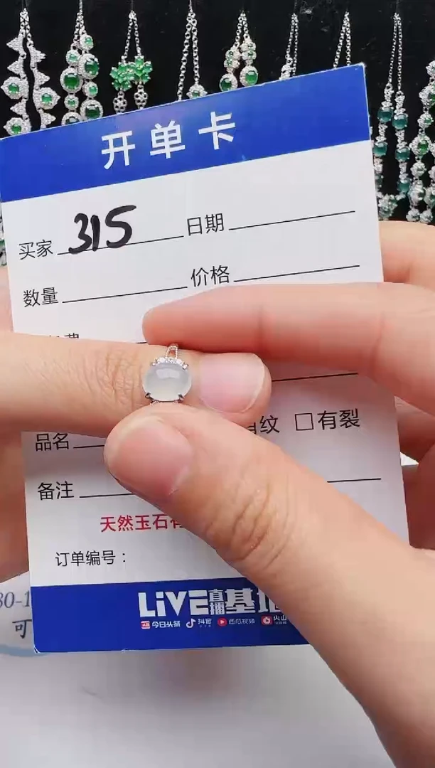 【闪购商品】翡翠戒指银S925镶嵌1111