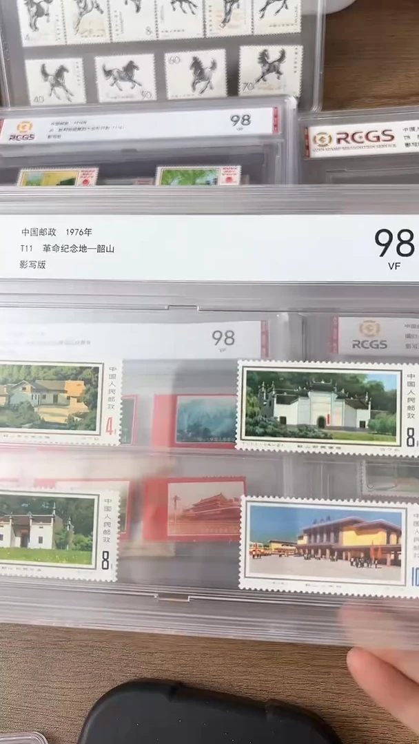 【闪购商品】T11革命纪念地韶山套票（店铺发货）