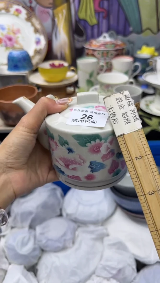 瓷片吉*！小太阳小小小太阳026