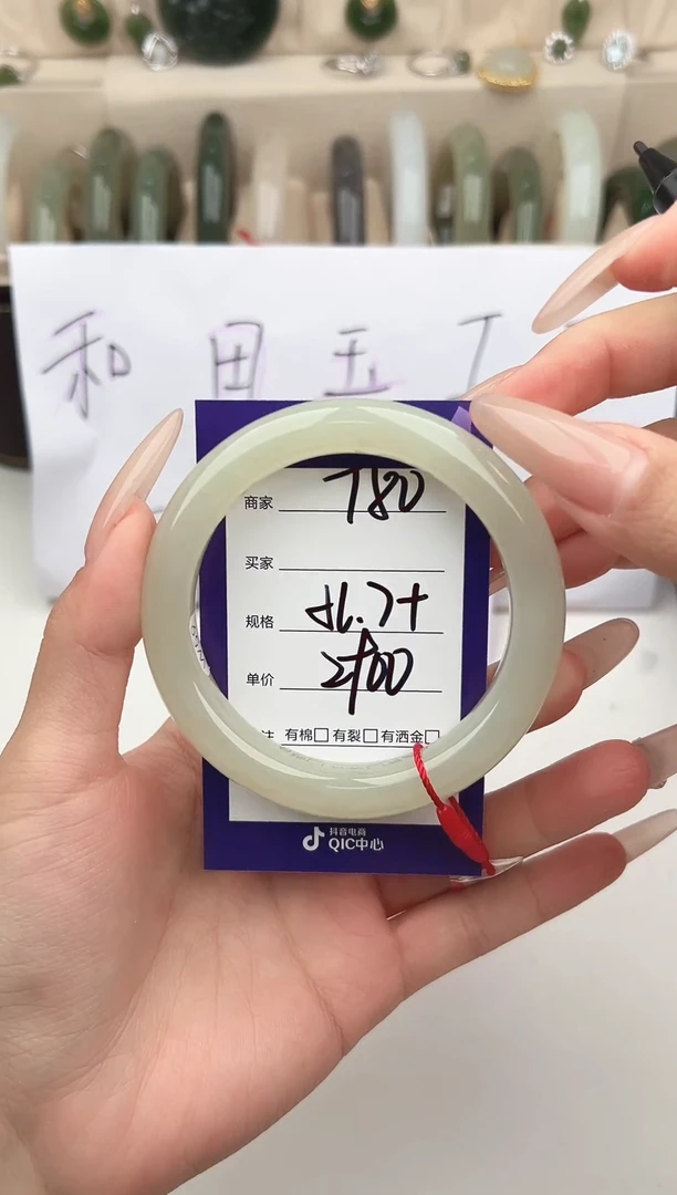 未镶嵌手镯和田玉微色差T80