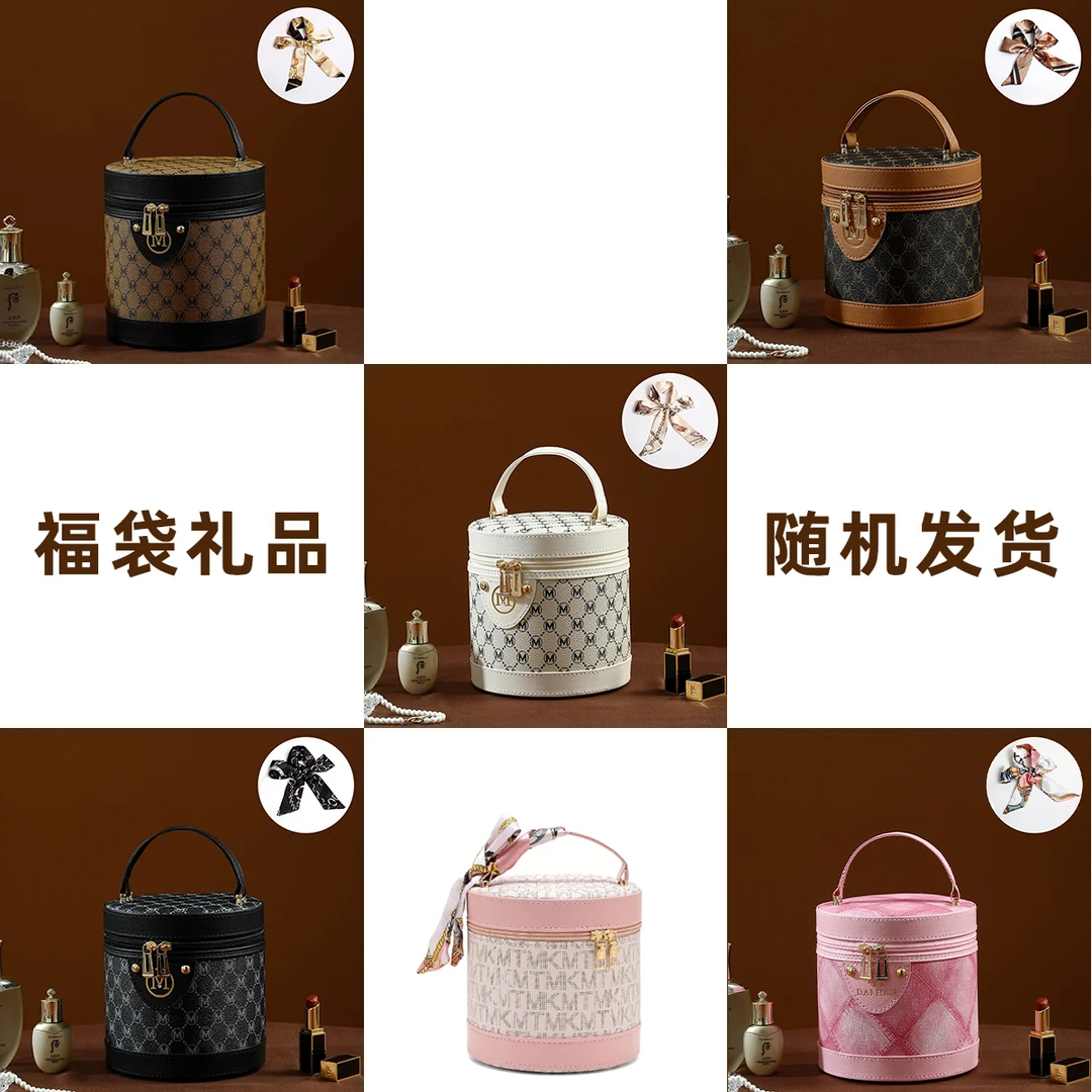 2025新款便携化妆包(图案颜色随机发货)