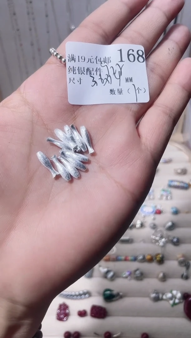 无925银纯银配件168