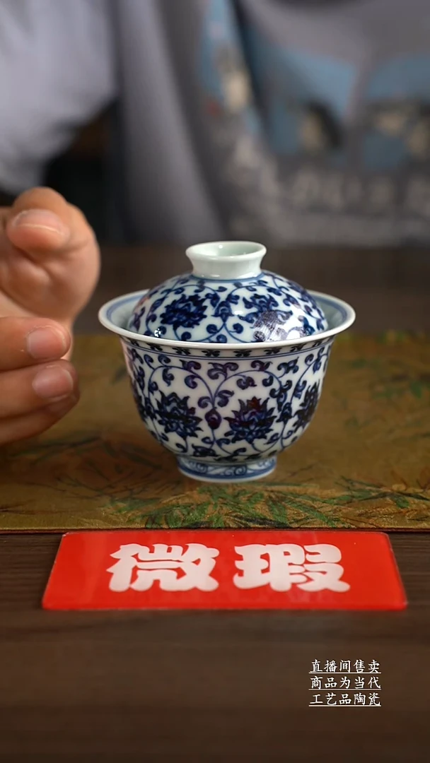 瓷片景德镇手工陶瓷茶具