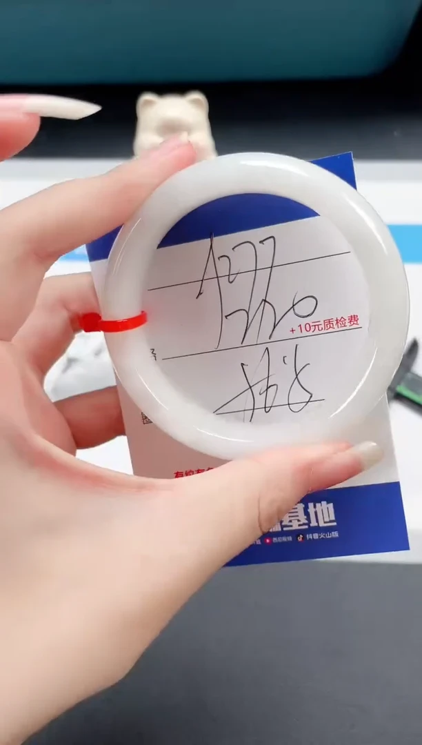 和田玉（白玉）手镯未镶嵌277-56.5