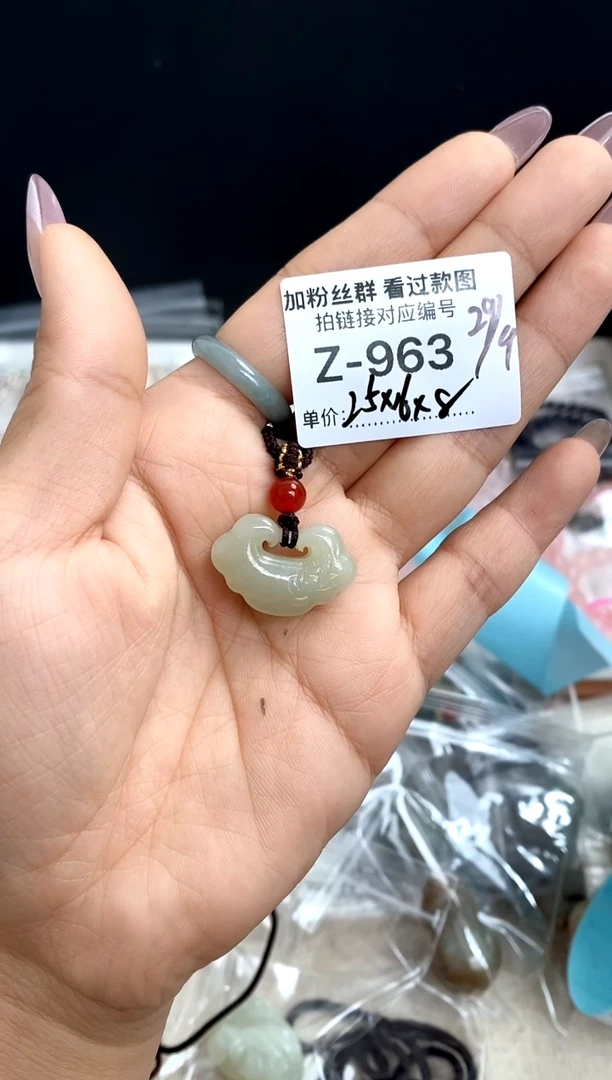 【闪购商品】和田玉珠宝半成品未镶嵌和田如意锁一个
