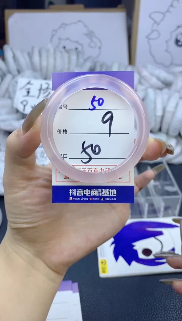 手镯玛瑙/玉髓未镶嵌50