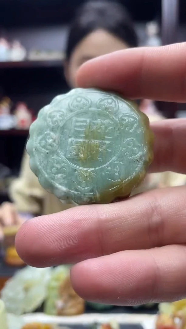 未镶嵌岫玉吊坠·