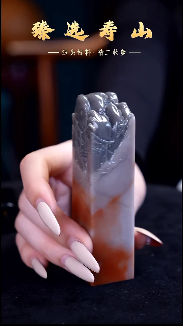 寿山石印石素章  包含刻字