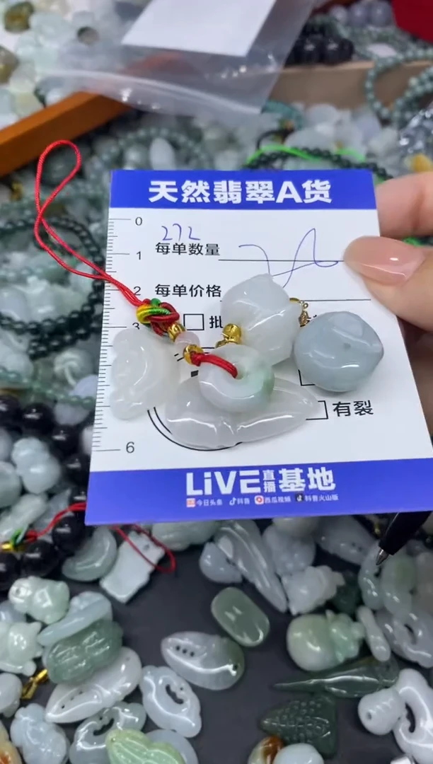 颈饰未镶嵌翡翠天然翡翠A货批量多样性发一件