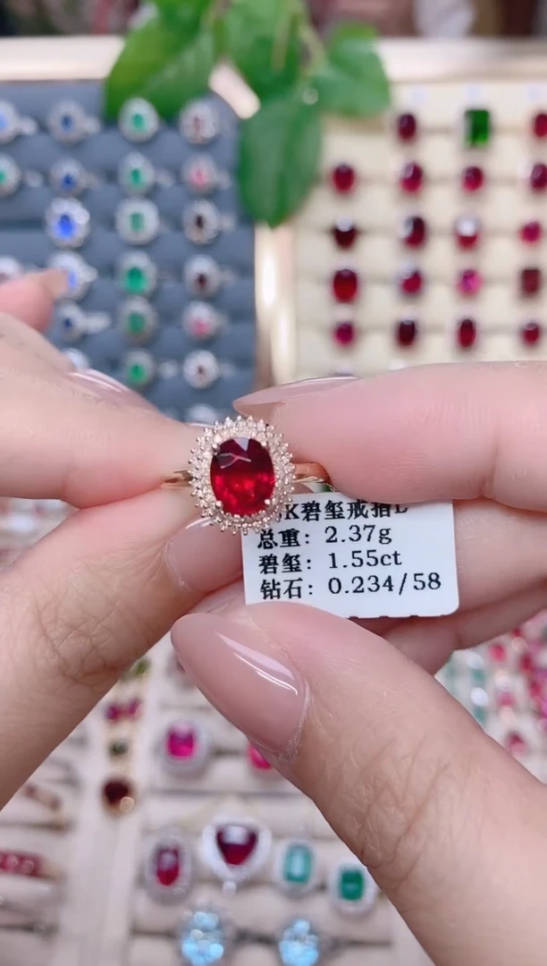 18K金镶嵌碧玺戒指碧玺宝****馆.