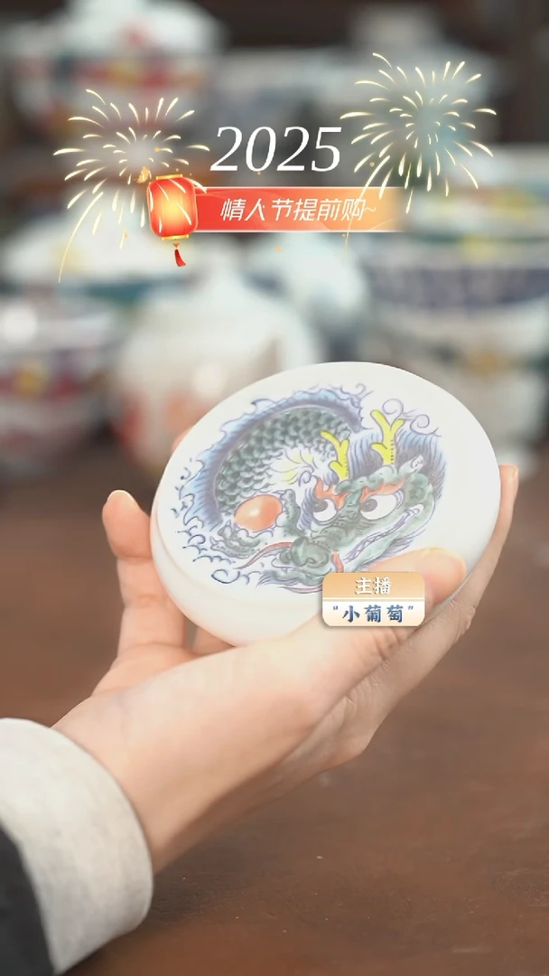 【闪购商品】昨明  盖置  福利价格 微瑕款