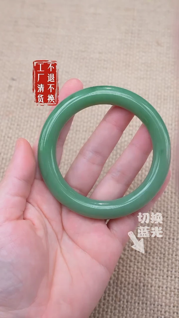 未镶嵌手镯和田玉122【不退不换】色花棉