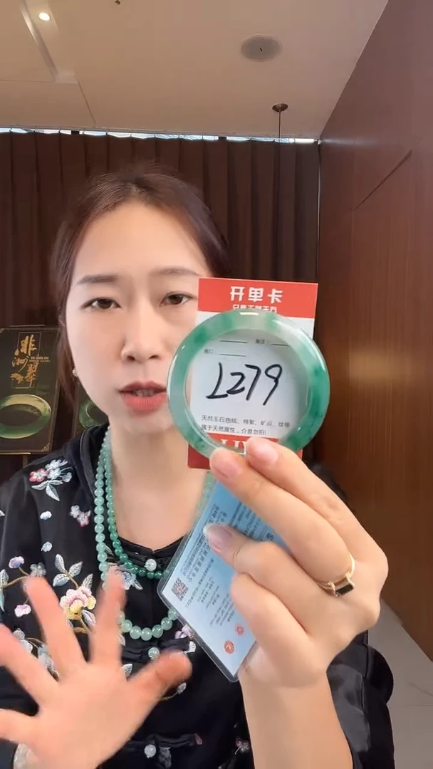 未镶嵌手镯石英质玉非洲翠5657