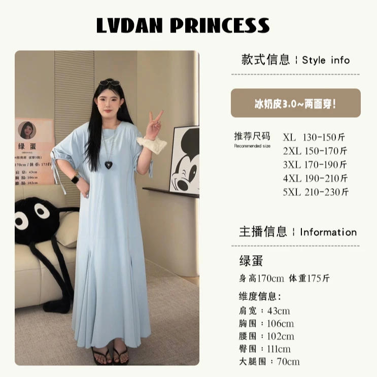 ◆晴天画册◆冰奶皮3.0~两面穿！W1340韩版chic气质鱼尾裙垂感连衣裙