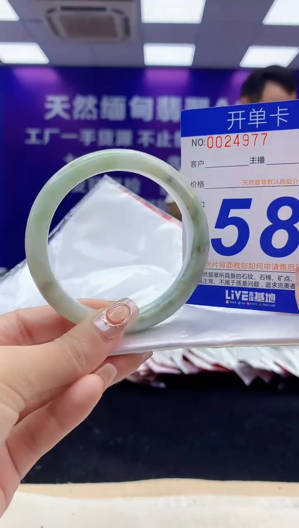 未镶嵌手镯翡翠AAAAAAAAAAAA