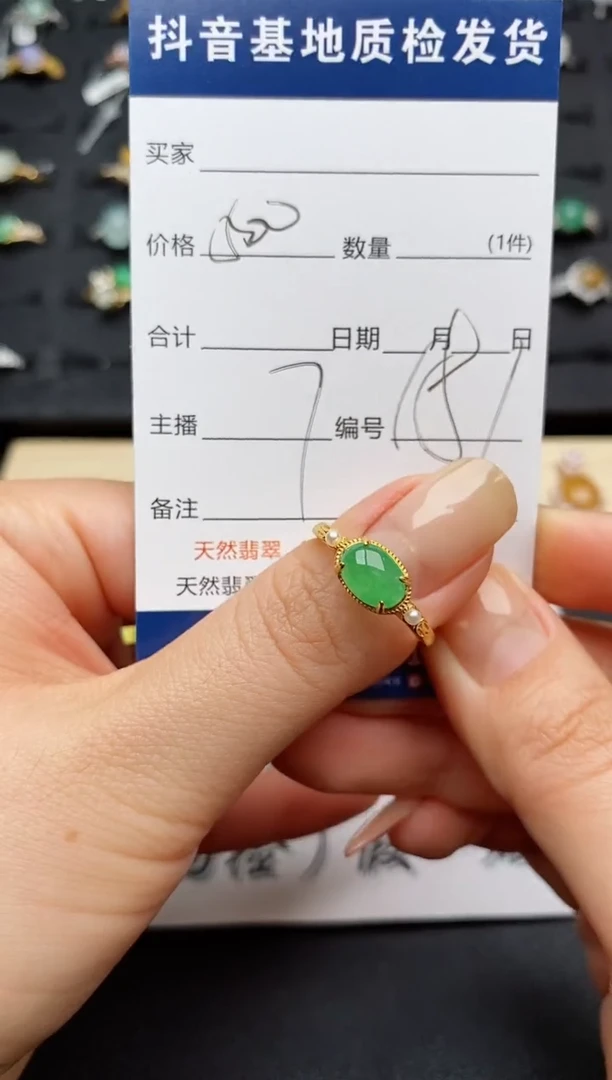 翡翠戒指银S925镶嵌............