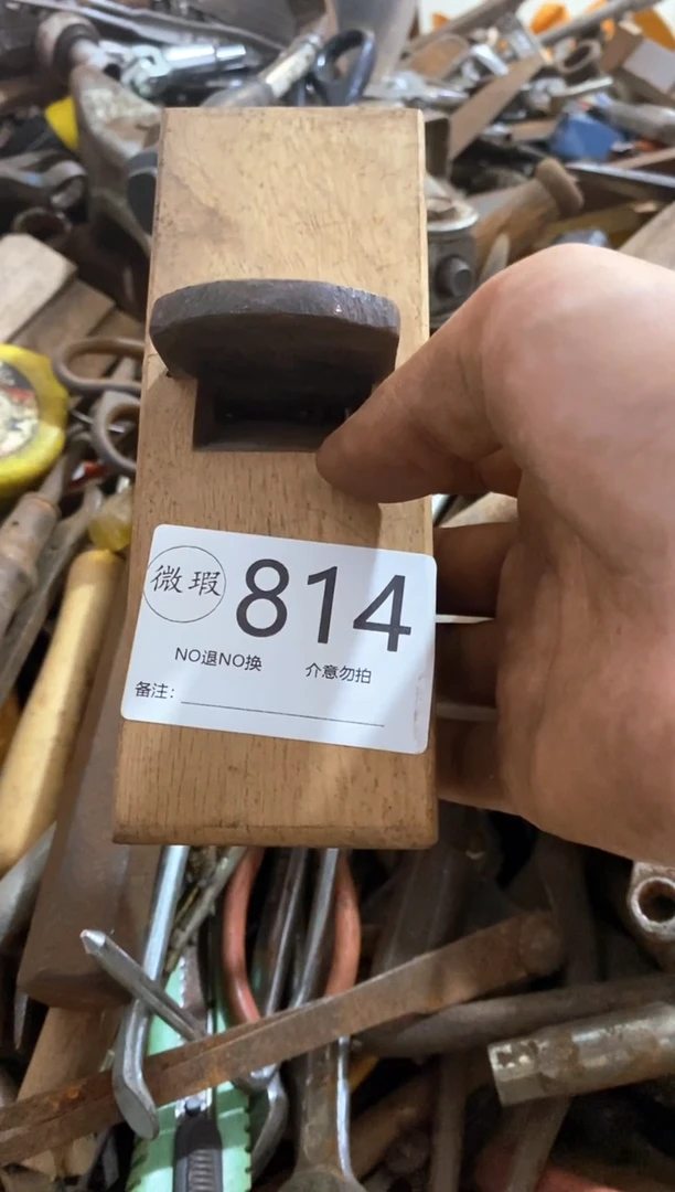 健***木默认瑕疵 不退不换814