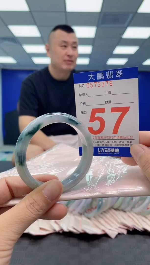 翡翠手镯未镶嵌AAAAAAAAAA