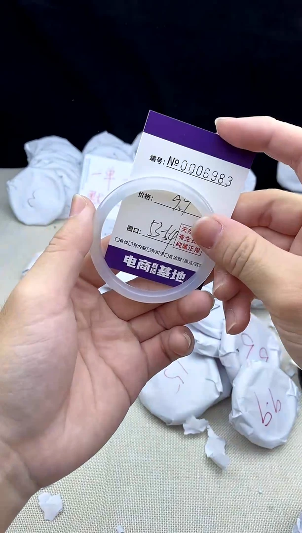 玛瑙/玉髓手镯未镶嵌6983