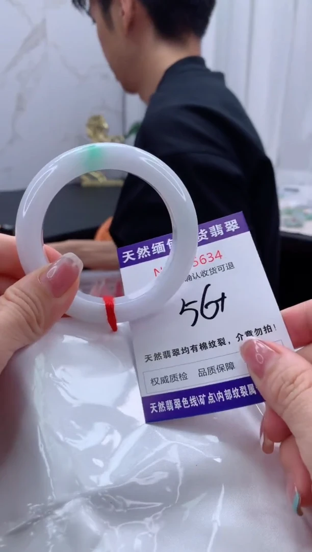 翡翠手镯未镶嵌有纹，完美者勿拍