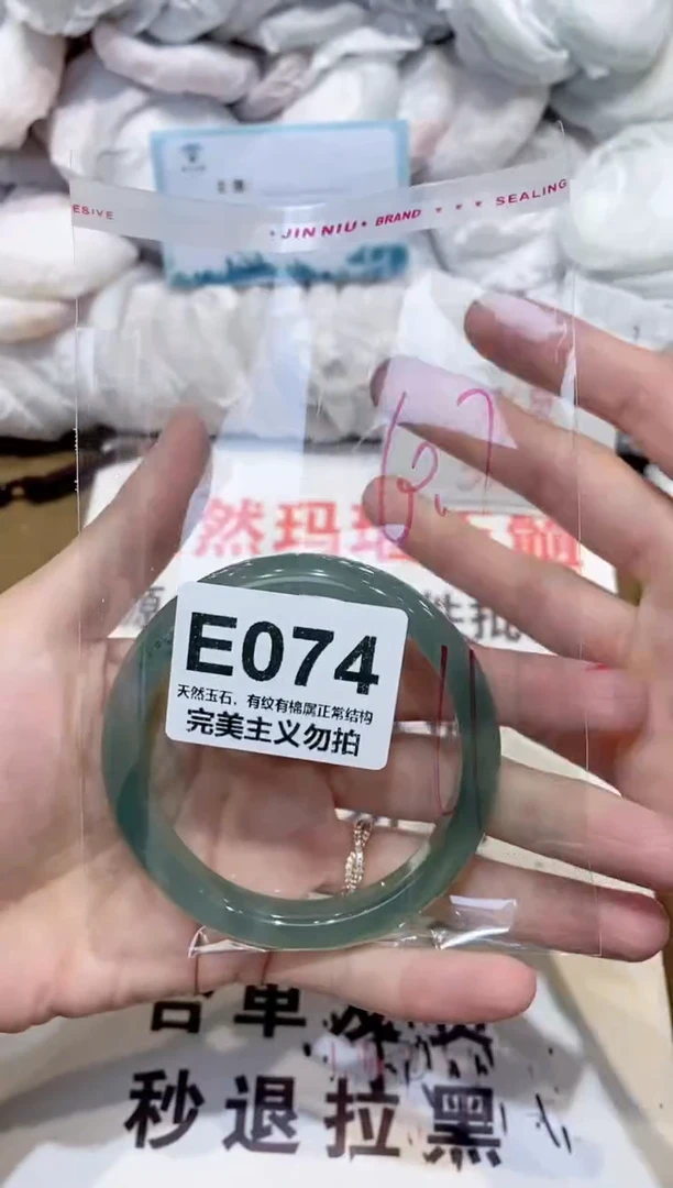 手镯玛瑙/玉髓未镶嵌60