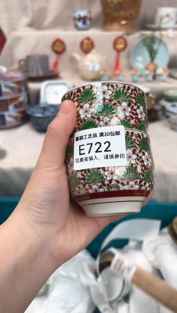【闪购商品】722E瓷盘 餐具 默认接受微瑕下单