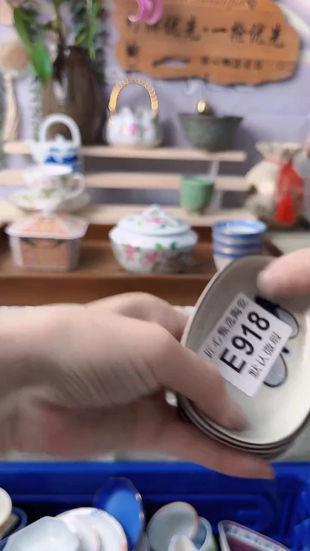 瓷片每**乐闪购产品默认破损E918