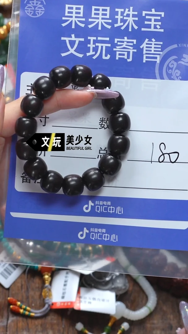 小叶紫檀手串/手链小叶紫檀
