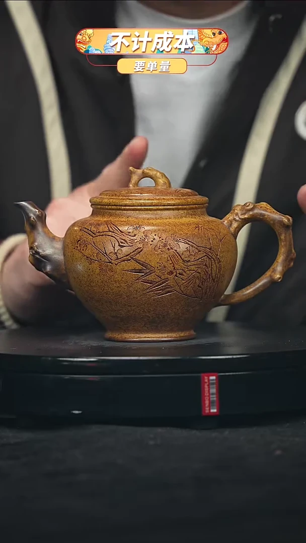 【闪购商品】宜兴原矿高端紫砂