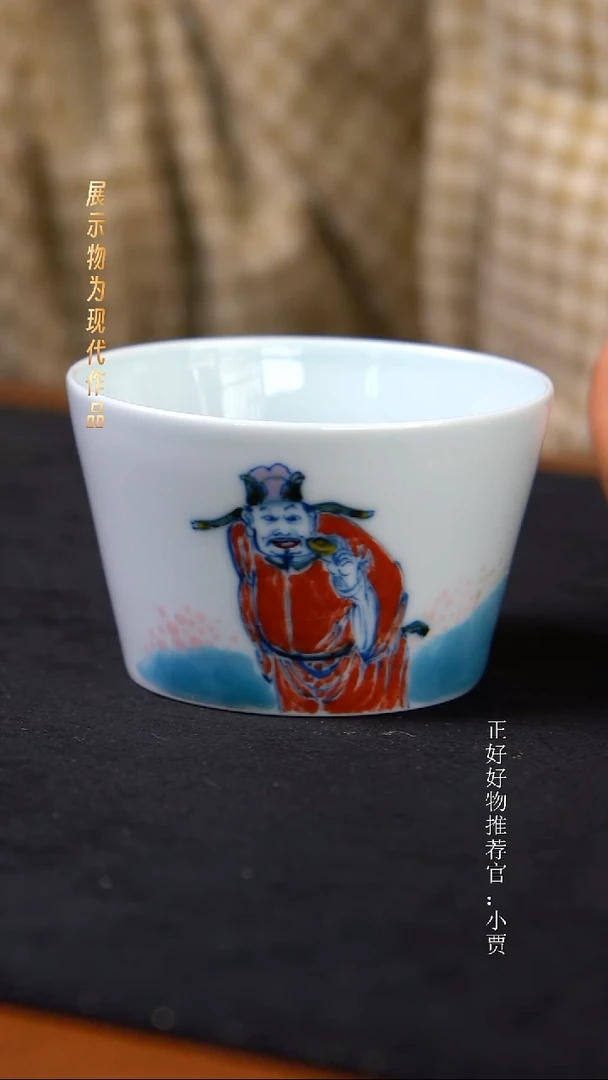 杯子陶景德镇·手工手绘瓷